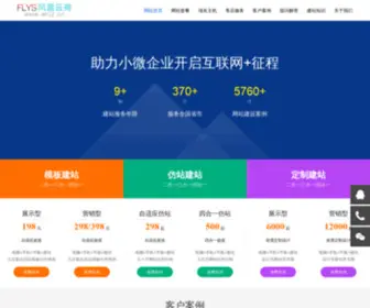 ANJZ.cn(电脑手机版网站建设) Screenshot