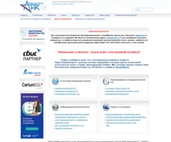 ANK-Pki.ru(ООО АНК) Screenshot