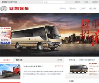 Ankai.com(江淮安凯客车) Screenshot