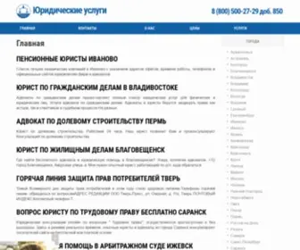 Ankarsrum-Original.ru(Сайт) Screenshot