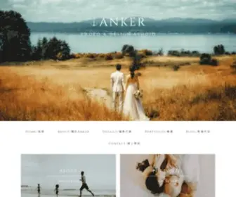 Ankerhuang.com(婚攝Anker婚禮紀錄) Screenshot