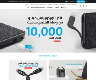 Ankerkw.com(Home New) Screenshot