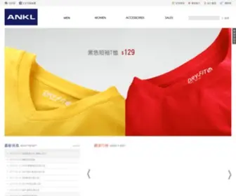 ANKL.com.tw(太安可) Screenshot