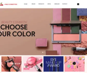 Ankocosmetics.com(安科化妆品有限公司) Screenshot