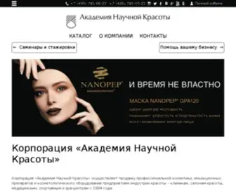 Ankportal.ru(Оборудование для салонов красоты) Screenshot