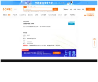 Anlianba.com(AM8亚美【188W.cc】) Screenshot