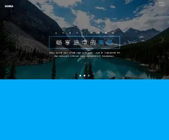 Anlibj.com(光辉娱乐) Screenshot