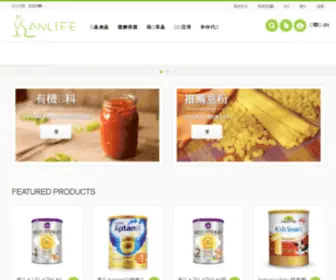 Anlife.com(澳新杂物铺) Screenshot