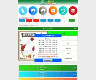 Anliguan.com(案例馆) Screenshot