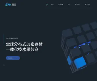 Anmaicloud.com(分布式存储) Screenshot