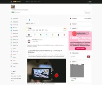 Anmong.com(安梦网) Screenshot
