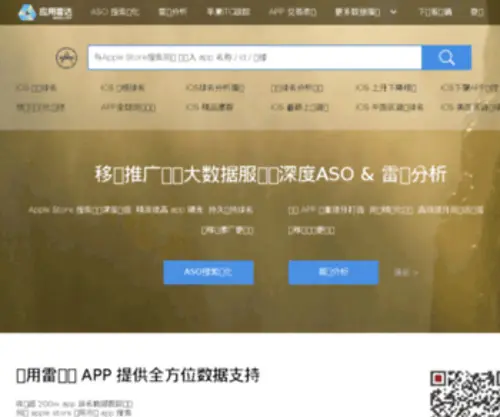 ANN9.com.cn(苹果网) Screenshot