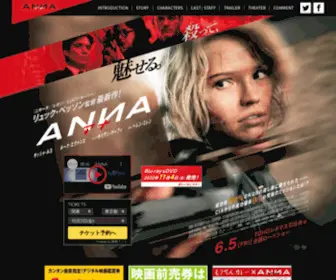 Anna-Movie.com(2020/11/4 Blu) Screenshot