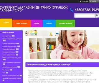Anna-Toys.com.ua(Детские игрушки в интернет) Screenshot