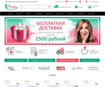 Annacosmetics.ru(Белорусская косметика) Screenshot