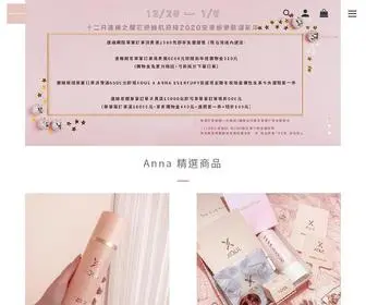 Annaeveryday.co(Anna Everyday) Screenshot