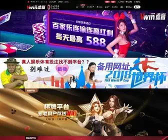 Annafilina.com(德嬴Vwin体育网) Screenshot