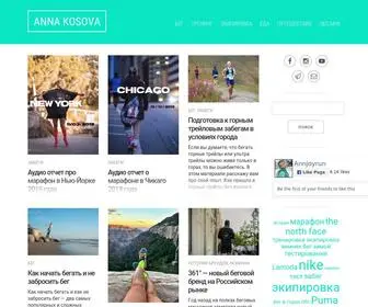 Annakosova.ru(Anna KosovaAnna Kosova) Screenshot