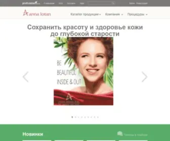 Annalotan.com.ua(Anna) Screenshot