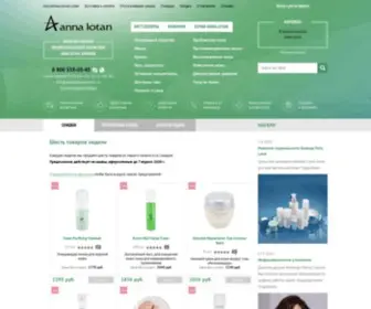 Annalotancosmetic.ru(Косметика Anna Lotan (Анна Лотан)) Screenshot