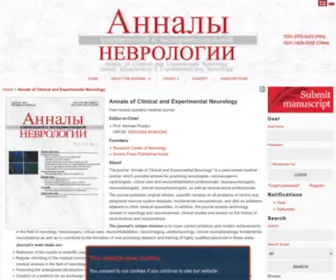 Annaly-Nevrologii.com(Анналы клинической и экспериментальной неврологии) Screenshot