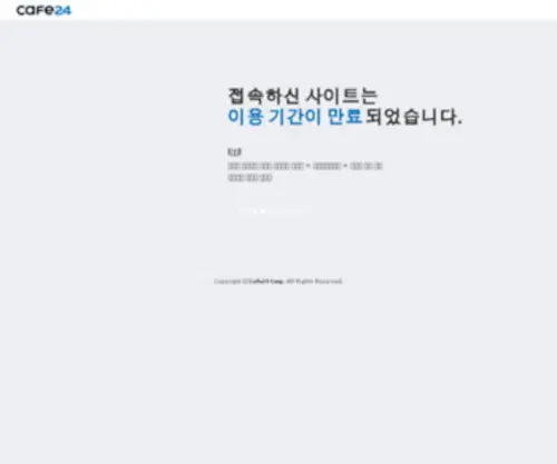 Annapaper.co.kr(안나페이퍼) Screenshot