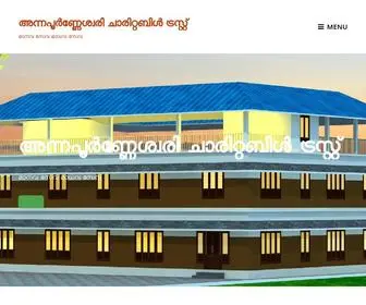 Annapoorneswary.org(അന്നപൂർണ്ണേശ്വരി ചാരിറ്റബിൾ ട്രസ്റ്റ്) Screenshot