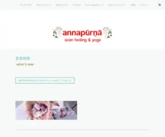 Annapurna-Asia.com(新着情報) Screenshot