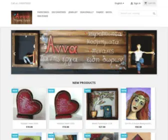 Annasgallery.gr(Annasgallery) Screenshot