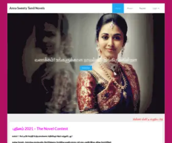 Annasweetytamilnovels.com(Anna Sweety Tamil Novels) Screenshot