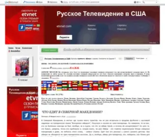 Annataliya.ru(Когда) Screenshot