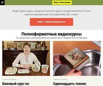 Annaturchina.ru(Онлайн) Screenshot
