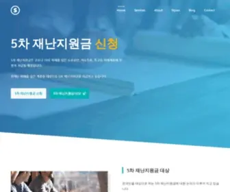 Anneefrancecoree.kr(5차) Screenshot