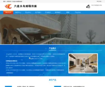 Annexwinebar.com(鹤岗帕镭集团) Screenshot