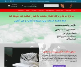 Anngroup.ir(گروه فناوری و هنری آن) Screenshot