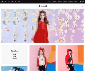 Annil.com(深圳市安奈儿股份有限公司) Screenshot