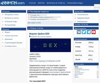 Annimon.com(ANNiMON (Melnik Software)) Screenshot