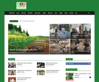 Annindia.com(Agriculture News Network) Screenshot