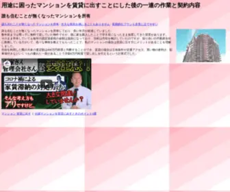 Annoncesno1Immo.com(マンション 賃貸に出す) Screenshot