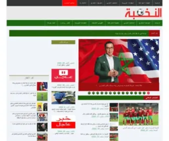 Annoukhba.info(الرئيسية) Screenshot