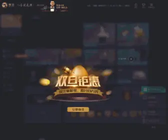 Annrodman.com(优盈登录免费下载) Screenshot