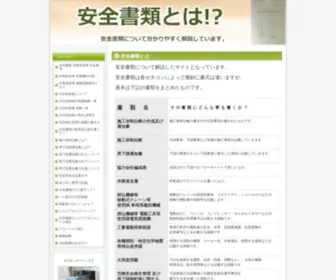 Annzenshorui.com(Annzenshorui) Screenshot