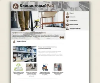 Ano-Info.ru Screenshot