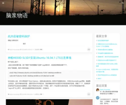 Anohana.org(Anohana) Screenshot