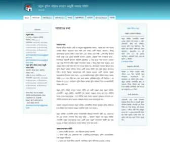 Anondo-Housing.com(প্রকল্পের বিবরন) Screenshot