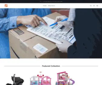 Anotdoor.com(Home Depot) Screenshot