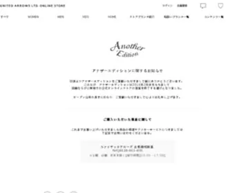 Another-Edition.jp(UNITED ARROWS LTD) Screenshot