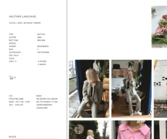 Another-Language.com(어나더랭귀지) Screenshot