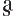Anothersole.com Favicon