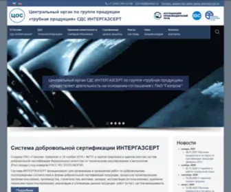 Anotps.ru(Центральный орган по группе продукции) Screenshot